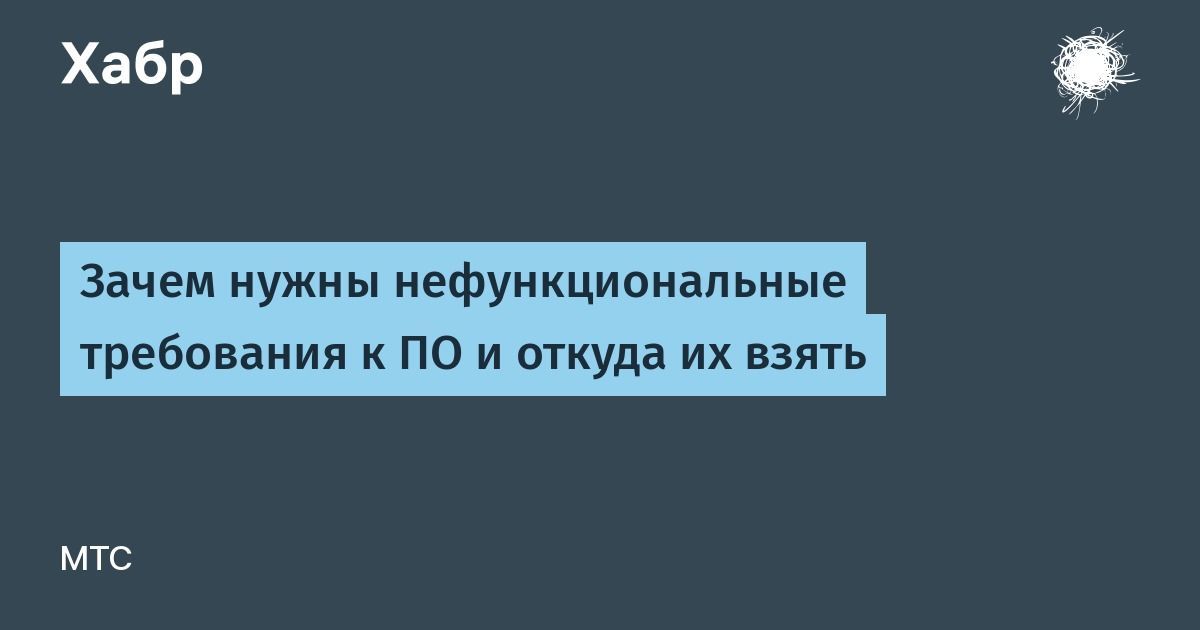A Import�ncia dos Requisitos N�o Funcionais em Desenvolvimento de Software